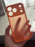奶小鴨（NEYAA）適用蘋(píng)果17promax手機殼 iphone17promax保護套全包超薄半透膚感磨砂硅膠軟邊防摔簡(jiǎn)約男女款 橙色 曬單實(shí)拍圖