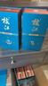 枝江真年份9 純糧食濃香柔雅綿柔白酒 湖北名酒中華老字號 42%vol 500mL 4瓶 整箱 曬單實(shí)拍圖