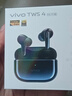 vivo TWS 4 深海藍 高保真Hi-Fi級音質(zhì) 55dB深海降噪 藍牙耳機 S50搭配耳機 曬單實(shí)拍圖