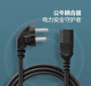 公牛電源線(xiàn)三孔通用電腦主機顯示器三芯帶插頭連接線(xiàn)電飯鍋電飯煲電炒鍋線(xiàn)平口凹槽品字口耦合器插座 平口/凹槽口通用【皮線(xiàn)款黑色】1.5米J4P黑 曬單實(shí)拍圖