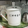 陶相惠陶瓷茶杯帶蓋家用泡茶杯中國風(fēng)茶杯大容量辦公室水杯骨瓷杯子定制 曬單實(shí)拍圖