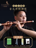 相思鳥(niǎo)笛子精制一節F調苦竹笛初學(xué)專(zhuān)業(yè)演奏橫笛吹奏樂(lè )器學(xué)生成人通用 曬單實(shí)拍圖