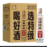 沱牌特級 T68 濃香型 白酒 50度 588ml*6瓶 整箱裝 過(guò)年送禮 曬單實(shí)拍圖