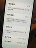 Apple iPhone 15 Plus【京配速發(fā)】蘋(píng)果15 支持全網(wǎng)通5G蘋(píng)果智能手機 蘋(píng)果15 粉色（粉粉可愛(ài)） 128G【公開(kāi)版+配件大禮包】 曬單實(shí)拍圖