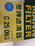 曼牌濾清器（MANNFILTER）空氣濾芯格清器發(fā)動(dòng)機保養適用 C25048/C25063 曬單實(shí)拍圖