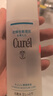 珂潤（Curel）保濕水乳套裝(2號水+乳液)套裝敏感肌男女適用成毅代言 曬單實(shí)拍圖