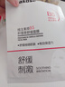 sakose維生素原B5積雪草舒緩面膜25ml*10片曬后修護提亮膚色敏感肌女用 曬單實(shí)拍圖