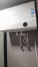 美的（Midea）【超導熱水器DW9】4300W速熱澎湃熱水家用小尺寸無(wú)膽鮮活水電熱水器扁桶國家補貼15% CD80-DW9 曬單實(shí)拍圖