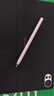 HUAWEI M-Pencil Pro 平板創(chuàng  )作筆 華為手寫(xiě)筆 星閃技術(shù) AI 一觸即達 360°隱身觸控 雪域白 曬單實(shí)拍圖
