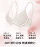 ubras虞書(shū)欣同款紅山茶無(wú)痕升杯光面女士?jì)纫滦⌒鼐蹟n文胸罩燕麥奶色 L 曬單實(shí)拍圖