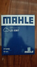 馬勒（MAHLE）空氣濾芯濾清器LX5387(寶馬3系G20/G28/320Li/325Li 20年后 曬單實(shí)拍圖