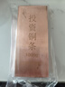 投資銅條1000克實(shí)心紫銅一公斤銅磚銅塊銅板現貨直發(fā) 曬單實(shí)拍圖