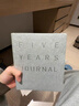 趁早三年五年手賬人生日記本情緒記錄手帳日程計劃本3年5年規劃連用筆記本-五年手賬流沙銀 曬單實(shí)拍圖