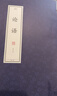 中國古代經(jīng)典譯注·論語(yǔ)（套裝共4本） 曬單實(shí)拍圖