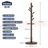 穩納實(shí)木衣架落地衣帽架衣架掛衣架實(shí)木衣架落地立式臥室玄關(guān)掛衣服架 曬單實(shí)拍圖