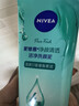 妮維雅（NIVEA）深層潔凈洗顏泥150g潔面洗面奶加量裝清潔養膚水潤保濕 曬單實(shí)拍圖
