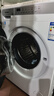 海爾智家出品洗衣機全自動(dòng)滾筒式10公斤大容量家用電器一體機高溫除螨一級能效變頻節能家電Leader 白色 單洗 1.1高洗凈比+六維減震+仿生內筒 曬單實(shí)拍圖