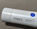 芳珂（FANCL）倍護防曬隔離露60ml隔離霜SPF50+防曬清爽不油膩護膚品女神節禮物 曬單實(shí)拍圖