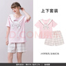 tutuanna 22SS家居服套裝 女JK風(fēng)棉條紋水果印花短袖短褲上下套 261719-淺粉色 均碼 上衣160/84A 褲子160/70A 曬單實(shí)拍圖
