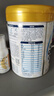 伊利QQ星榛高A2β-酪蛋白DHA/高鈣兒童成長(cháng)奶粉4段3歲+700g*1罐 曬單實(shí)拍圖
