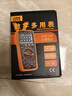 勝利儀器（VICTOR）自動(dòng)量程高精度數字萬(wàn)用表電流電壓家電維修電工萬(wàn)能表防燒多用表 VC97【自動(dòng)量程 真有效值】 曬單實(shí)拍圖