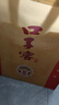 口子窖小池窖特釀 兼香型白酒 41度 500ml*6瓶 整箱裝 曬單實(shí)拍圖