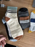 莫代爾襪子男士中筒純棉秋季100%全棉襪防臭吸汗透氣青少年運動(dòng)男襪 主圖款-六色各1共6雙 均碼 100棉男襪39-44多款可 曬單實(shí)拍圖