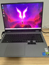 聯(lián)想來(lái)酷斗戰者 戰7000 電競游戲本電腦(i7-14650HX 16G 1T RTX5060 2.5K 180Hz 灰) 國家補貼 曬單實(shí)拍圖