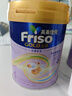 Friso美素佳兒港版金裝 兒童配方奶粉 4段800g 三歲以上?6HMO?易消化 曬單實(shí)拍圖