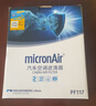 科德寶空調濾芯清器PF117適用伊蘭特ix35/ix25名圖悅納朗動(dòng)悅動(dòng)逸行領(lǐng)動(dòng) 曬單實(shí)拍圖