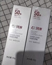 珂岸男士防曬霜50g*2 SPF50+PA++++戶(hù)外防曬傷曬黑防紫外線(xiàn)護膚品 曬單實(shí)拍圖
