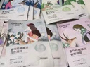 自然堂（CHANDO）面膜喜馬拉雅舒緩補水保濕細致毛孔平衡肌膚水油煥亮膚色植物面膜 30片【百合5+雪蓮5+雪茶5+龍膽6+紫草9】 曬單實(shí)拍圖