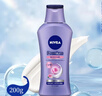 妮維雅(NIVEA)兒童身體乳200g(玫瑰)超保濕不油膩生日禮物 曬單實(shí)拍圖