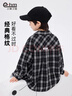 小象漢姆童裝男童襯衫格子襯衣春秋薄款外套2026新款 黑格 140 cm 曬單實(shí)拍圖