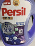 寶瑩（Persil）【5大酵素】洗衣液2L薰衣草洗衣液持久留香除菌除螨去污護色去漬 曬單實(shí)拍圖