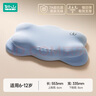 如山云朵兒童枕頭專(zhuān)用枕工學(xué)護脊護頸透氣記憶棉3歲以上寶寶枕頭 曬單實(shí)拍圖