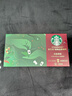 星巴克（Starbucks）精品黑咖啡隨星杯 新客嘗鮮盲盒1盒 100%阿拉比卡豆 口味隨機 曬單實(shí)拍圖