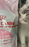 皇家幼貓貓糧 幼貓奶糕 K36 通用糧 4-12月 2KG 曬單實(shí)拍圖