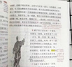 2026小學(xué)課堂筆記一二三四五六年級上下冊配套人教版語(yǔ)文數學(xué)英語(yǔ)書(shū)預習同步課本輔導資料書(shū)小學(xué)生新教材解讀黃岡隨堂學(xué)霸課堂筆記全套正版 【3冊】語(yǔ)文+數學(xué)+英語(yǔ) 五年級下冊 曬單實(shí)拍圖