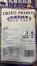西域美農智利無(wú)核西梅干550g 0脂干凈配料表梅子干 高膳食纖維獨立包裝 曬單實(shí)拍圖