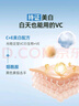 雅麗潔美白防曬霜40ml*3 SPF50+面部防曬霜淡斑隔離男女學(xué)生高倍新年禮 曬單實(shí)拍圖