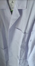 乾朗 高品質(zhì)白大褂男款長(cháng)袖白大褂實(shí)驗服醫生診所醫師醫學(xué)生白大衣女美容院技師工作服食品生物化學(xué)隔離衣大褂可定制logo 白色長(cháng)袖大褂【男款】 170/L 曬單實(shí)拍圖
