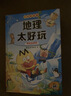 【新華書(shū)店正版】不白吃科學(xué)啟蒙系列共9冊 物理化學(xué)生物 科學(xué)太好玩套裝 百科趣味科普漫畫(huà)  “我是不白吃”全新力作 山海經(jīng)古詩(shī)詞漫游記歷史中小學(xué)生暑期書(shū)單課外閱讀 【贈便利貼+書(shū)簽】 【第1+2+3輯 曬單實(shí)拍圖