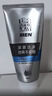 百雀羚洗面奶男士護膚品去油凈衡補水保濕控油潔面乳100g生日禮物 曬單實(shí)拍圖
