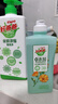 好爸爸嬰兒奶瓶洗潔精300g寶寶餐具食品用果蔬清潔除菌A類(lèi)奶瓶清潔劑 曬單實(shí)拍圖