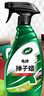 龜牌（Turtle Wax）硬殼盾汽車(chē)蠟車(chē)漆養護去污撣子蠟車(chē)用液體手噴撣子油500ml 120803 曬單實(shí)拍圖