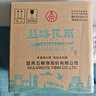 五糧濃香五糧液濃香型白酒高度精品純糧酒 過(guò)節送禮聚會(huì )宴請 52度 500mL 6瓶 【五糧液·絲路花雨新款 原箱配3禮袋】 曬單實(shí)拍圖