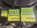 曼牌濾清器（MANNFILTER）HU7080Z/HU7019ZM機油濾芯適用RAV4漢蘭達皇冠凱美瑞漢蘭達ES 曬單實(shí)拍圖