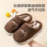 京東京造【泰迪絨兒童】拖鞋女童冬季保暖毛絨居家軟彈棉拖鞋泰迪棕31-32 曬單實(shí)拍圖