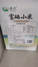 赤川富硒敖漢小米5斤 25年新米赤峰大金苗 真空裝雜糧小米粥厚米油 曬單實(shí)拍圖
